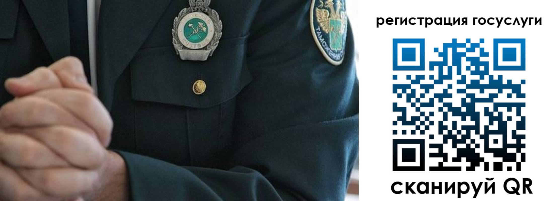 прописка в квартире в Ишимбае